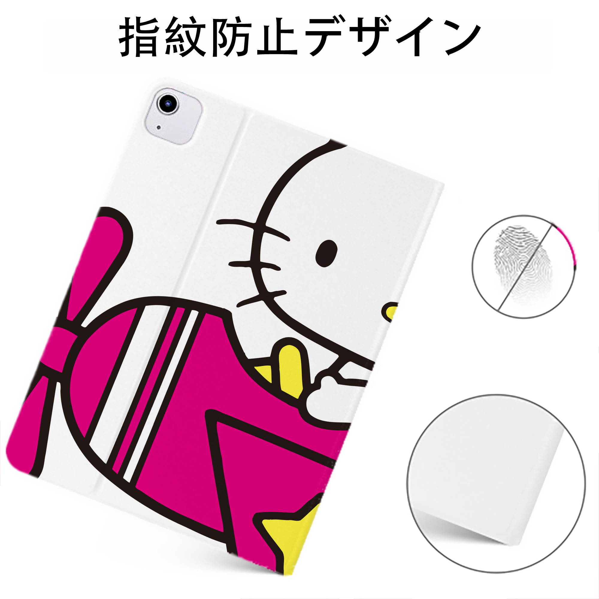 （画像用） Hello Kitty ハローキティ IPadケース ペンホルダー付き ブックスタイルデザイン